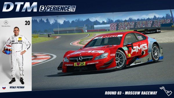 DTM Experience